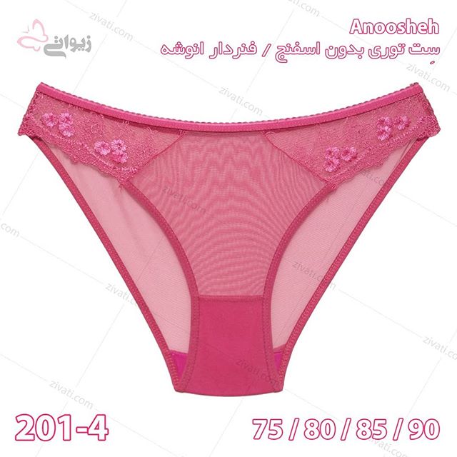 ست شورت سوتین غیراسفنجی فنردار درجه یک توری رنگ کالباسی‌سرخابی Anoosheh با کیفیت عالی و سایزبندی