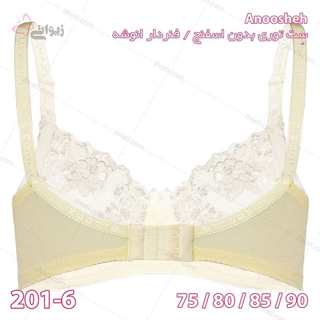 set-d8a7d986d988d8b4d987-201-6-23072019125712-22487 ست شورت سوتین غیراسفنجی فنردار درجه یک توری کرم Anoosheh با کیفیت عالی و سایزبندی
