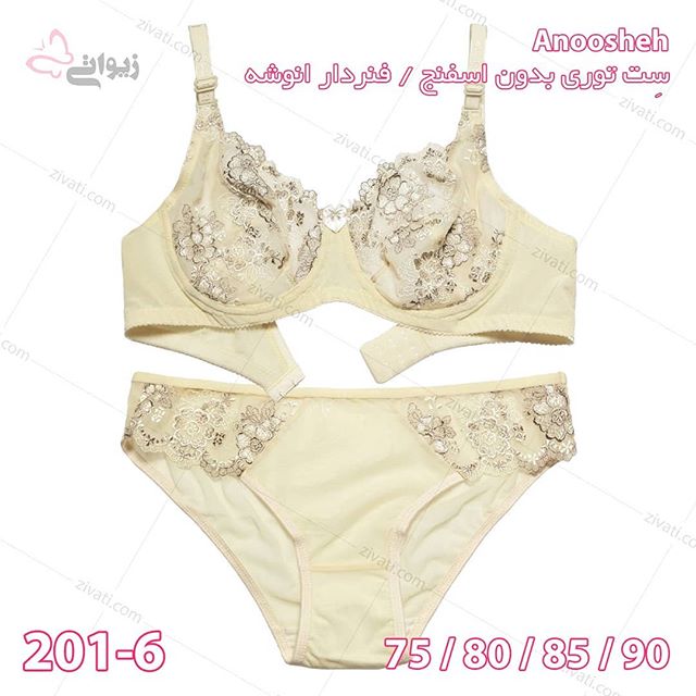 set-d8a7d986d988d8b4d987-201-6-23072019125712-28894 ست شورت سوتین غیراسفنجی فنردار درجه یک توری کرم Anoosheh با کیفیت عالی و سایزبندی