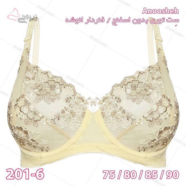 set-d8a7d986d988d8b4d987-201-6-23072019125713-13313 ست شورت سوتین غیراسفنجی فنردار درجه یک توری کرم Anoosheh با کیفیت عالی و سایزبندی