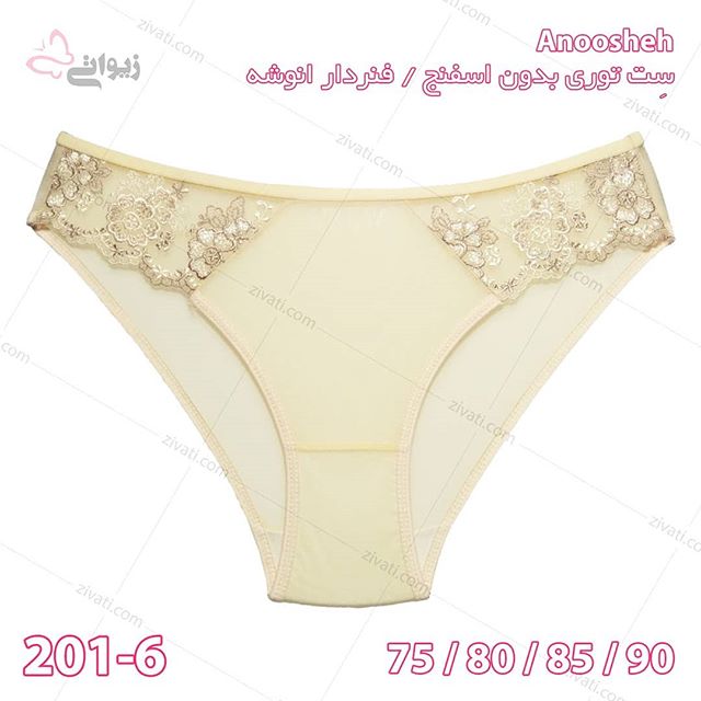 set-d8a7d986d988d8b4d987-201-6-23072019125713-57059 ست شورت سوتین غیراسفنجی فنردار درجه یک توری کرم Anoosheh با کیفیت عالی و سایزبندی