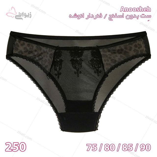 ست شورت سوتین غیراسفنجی فنردار درجه یک توردار پلنگی Anoosheh با کیفیت عالی و سایزبندی