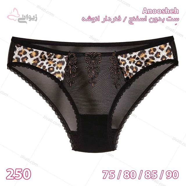 ست شورت سوتین غیراسفنجی فنردار درجه یک توردار پلنگی Anoosheh با کیفیت عالی و سایزبندی