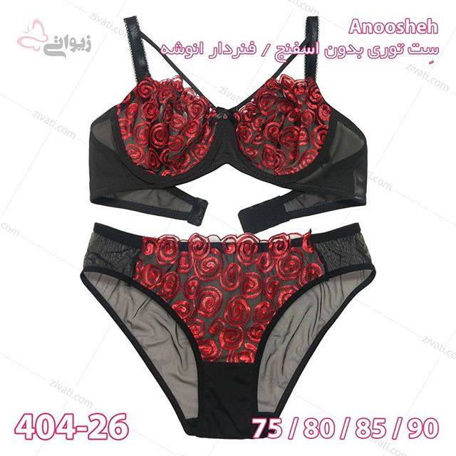 set-d8a7d986d988d8b4d987-404-26-23072019125701-29134 ست شورت سوتین غیراسفنجی فنردار درجه یک توری مشکی قرمز Anoosheh با کیفیت عالی و سایزبندی