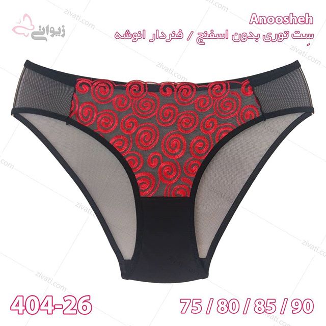 set-d8a7d986d988d8b4d987-404-26-23072019125702-19049 ست شورت سوتین غیراسفنجی فنردار درجه یک توری مشکی قرمز Anoosheh با کیفیت عالی و سایزبندی