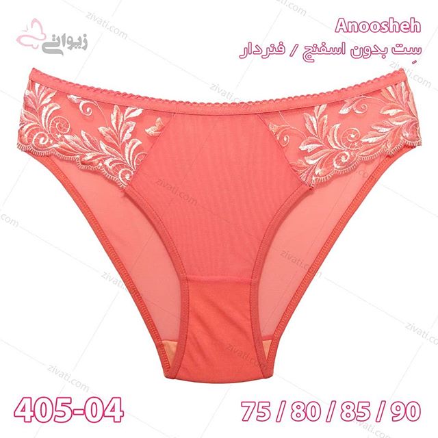 set-d8a7d986d988d8b4d987-405-04-17092019184826-46364 ست شورت سوتین غیراسفنجی فنردار طرح تور گلدار بسته عمده چهار عددی Anoosheh