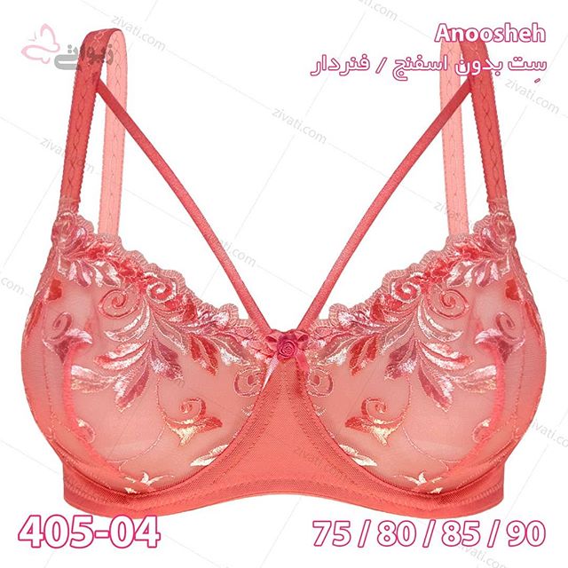 set-d8a7d986d988d8b4d987-405-04-17092019184826-77647 ست شورت سوتین غیراسفنجی فنردار طرح تور گلدار بسته عمده چهار عددی Anoosheh