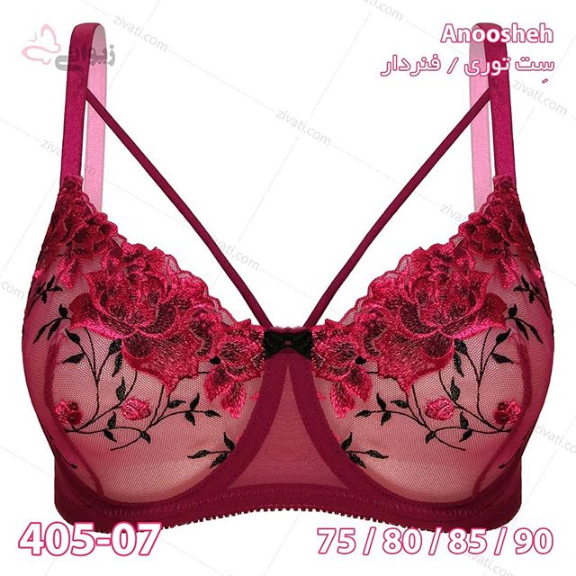 ست لباس زیر غیراسفنجی فنردار جنس تور گلدار بسته عمده چهار عددی Anoosheh