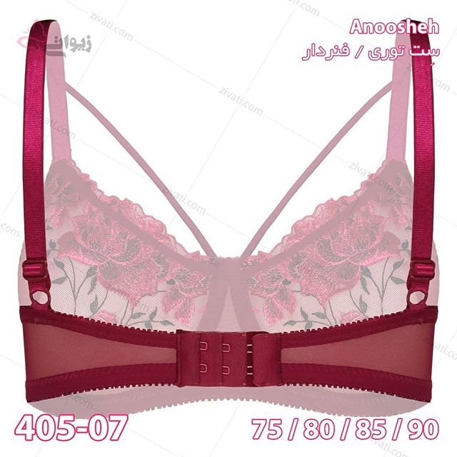 ست لباس زیر غیراسفنجی فنردار جنس تور گلدار بسته عمده چهار عددی Anoosheh