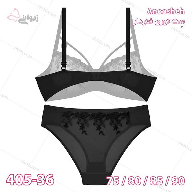 ست شورت سوتین توری فنردار بسته عمده چهار عددی Anoosheh