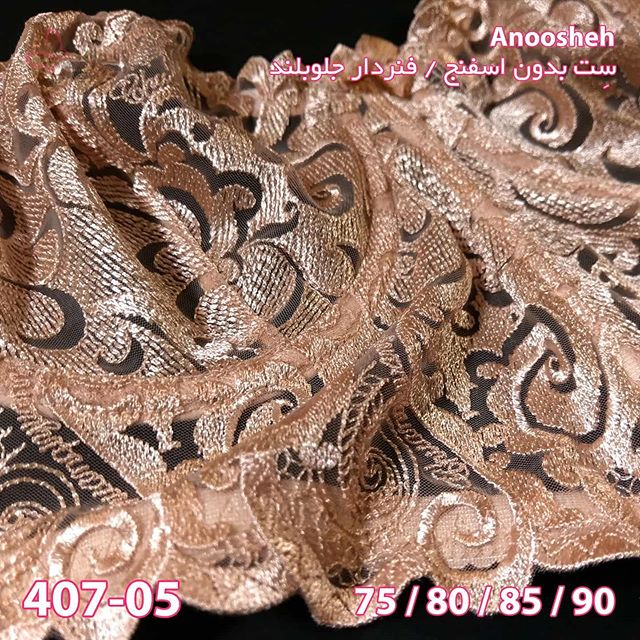 set-d8a7d986d988d8b4d987-407-05-25012020092529-10933 ست لباس زیر فنردار گیپور جلوبلند مجلسی بسته عمده چهار عددی