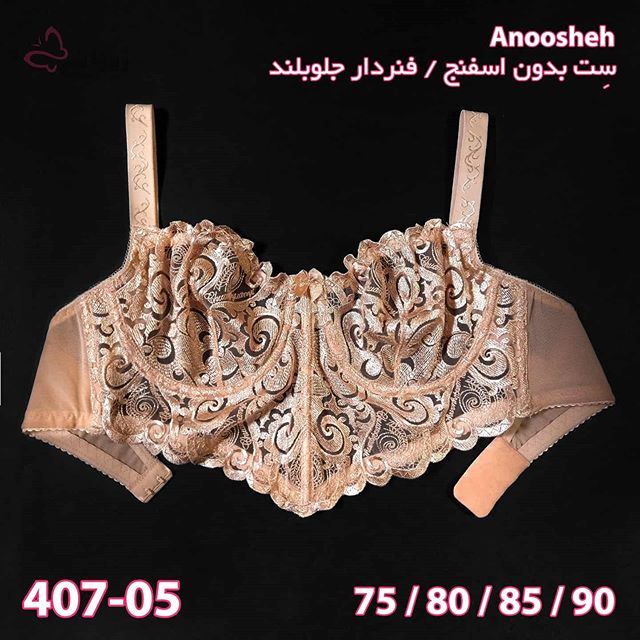 set-d8a7d986d988d8b4d987-407-05-25012020092529-87817 ست لباس زیر فنردار گیپور جلوبلند مجلسی بسته عمده چهار عددی