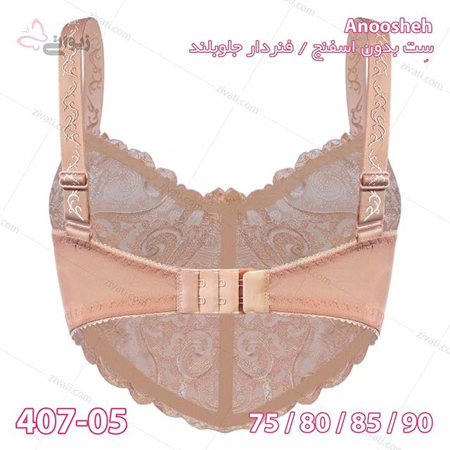 set-d8a7d986d988d8b4d987-407-05-25012020092530-19790 ست لباس زیر فنردار گیپور جلوبلند مجلسی بسته عمده چهار عددی