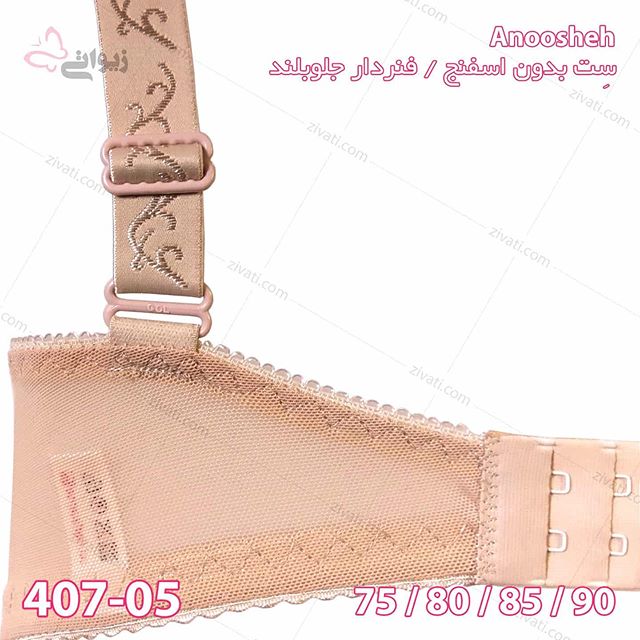 set-d8a7d986d988d8b4d987-407-05-25012020092530-29904 ست لباس زیر فنردار گیپور جلوبلند مجلسی بسته عمده چهار عددی