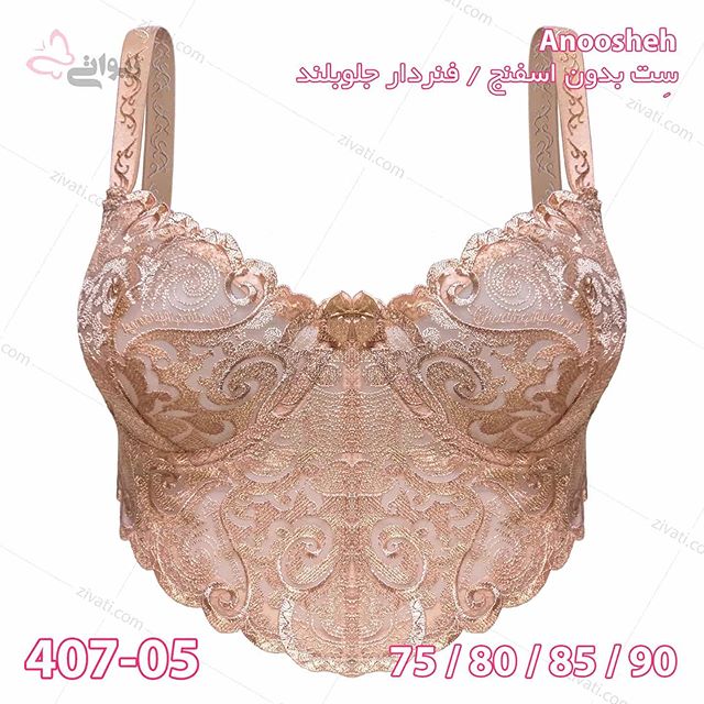 set-d8a7d986d988d8b4d987-407-05-25012020092530-34104 ست لباس زیر فنردار گیپور جلوبلند مجلسی بسته عمده چهار عددی