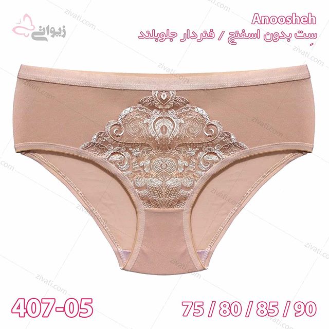 set-d8a7d986d988d8b4d987-407-05-25012020092531-41559 ست لباس زیر فنردار گیپور جلوبلند مجلسی بسته عمده چهار عددی