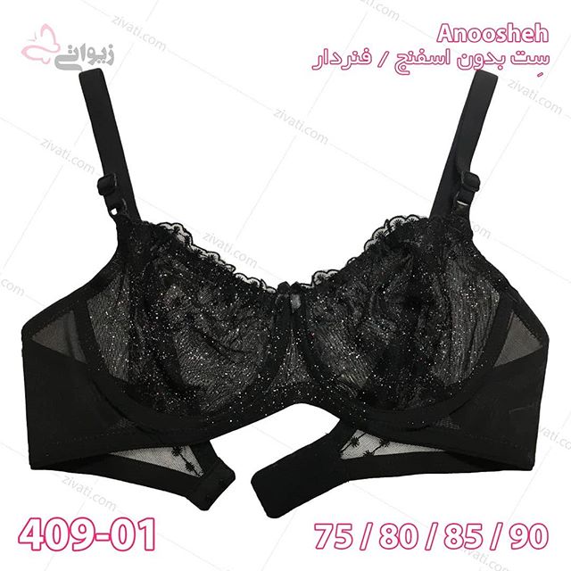 set-d8a7d986d988d8b4d987-409-01-18082019094912-56383 ست سه تکه سوتین توری فنردار اکلیلی به همراه شورت لامبادا فانتزی و شورتاسلیپ انوشه (Anoosheh)
