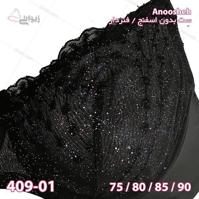 set-d8a7d986d988d8b4d987-409-01-18082019094913-10366 ست سه تکه سوتین توری فنردار اکلیلی به همراه شورت لامبادا فانتزی و شورتاسلیپ انوشه (Anoosheh)