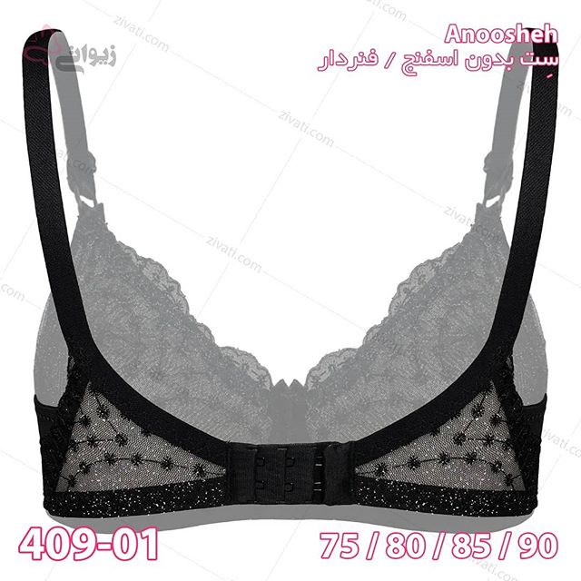 set-d8a7d986d988d8b4d987-409-01-18082019094913-12952 ست سه تکه سوتین توری فنردار اکلیلی به همراه شورت لامبادا فانتزی و شورتاسلیپ انوشه (Anoosheh)
