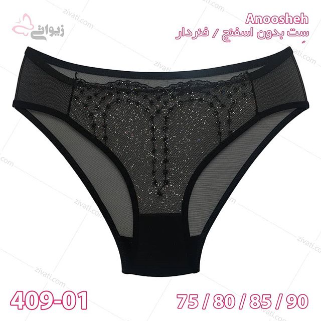 set-d8a7d986d988d8b4d987-409-01-18082019094913-22760 ست سه تکه سوتین توری فنردار اکلیلی به همراه شورت لامبادا فانتزی و شورتاسلیپ انوشه (Anoosheh)