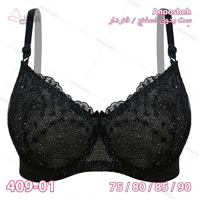 set-d8a7d986d988d8b4d987-409-01-18082019094913-26171 ست سه تکه سوتین توری فنردار اکلیلی به همراه شورت لامبادا فانتزی و شورتاسلیپ انوشه (Anoosheh)