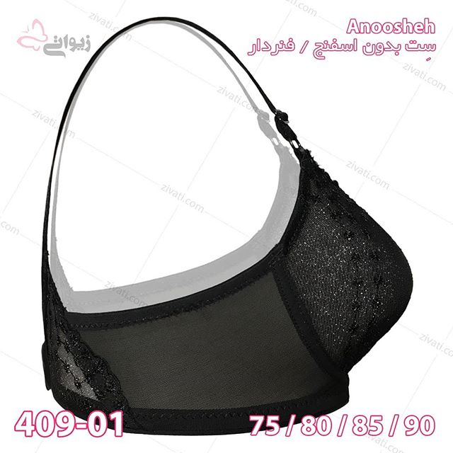 set-d8a7d986d988d8b4d987-409-01-18082019094913-74403 ست سه تکه سوتین توری فنردار اکلیلی به همراه شورت لامبادا فانتزی و شورتاسلیپ انوشه (Anoosheh)