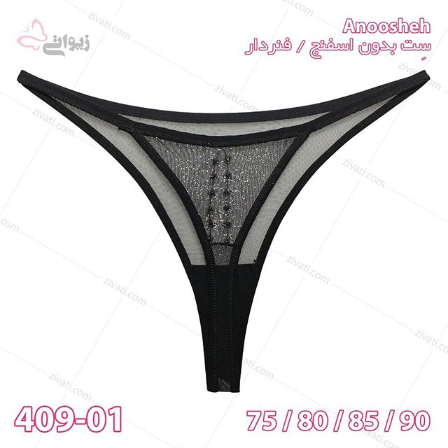 set-d8a7d986d988d8b4d987-409-01-18082019094913-74754 ست سه تکه سوتین توری فنردار اکلیلی به همراه شورت لامبادا فانتزی و شورتاسلیپ انوشه (Anoosheh)