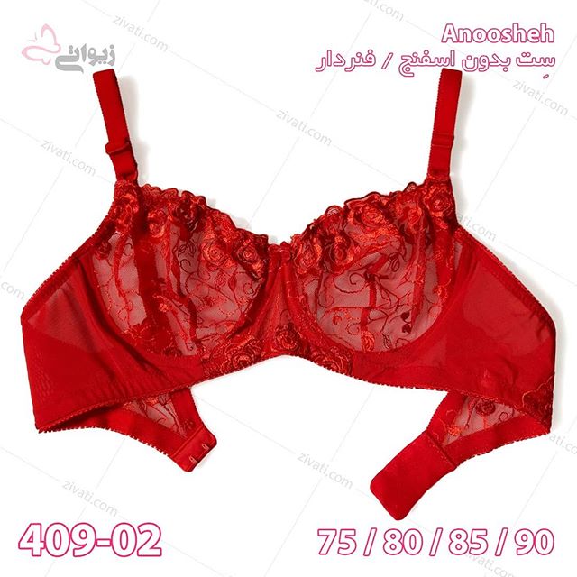 ست لباس زیر سه تکه غیراسفنجی فنردار طرح تور گلدار بسته عمده چهار عددی Anoosheh