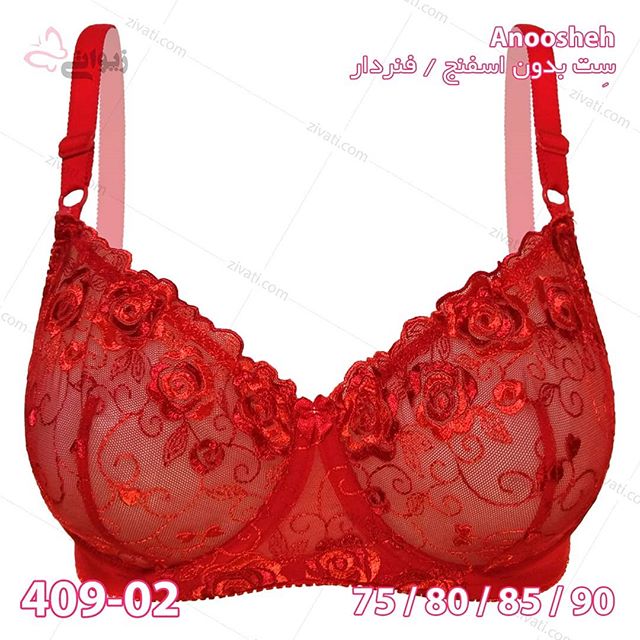 ست لباس زیر سه تکه غیراسفنجی فنردار طرح تور گلدار بسته عمده چهار عددی Anoosheh