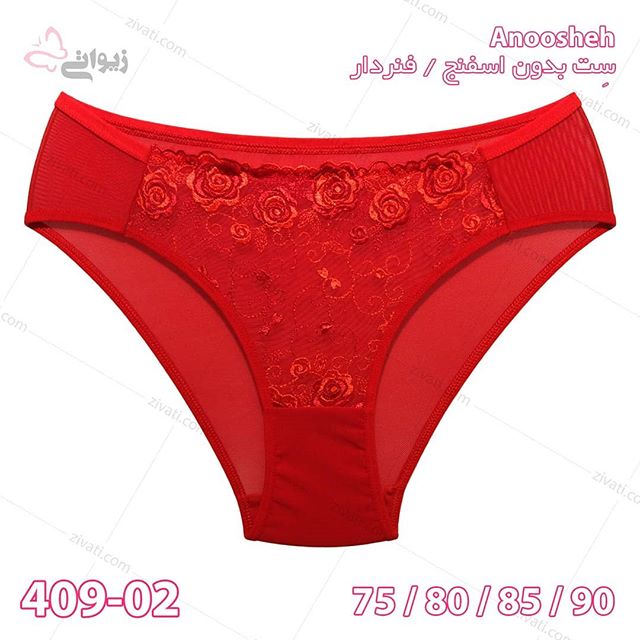 ست لباس زیر سه تکه غیراسفنجی فنردار طرح تور گلدار بسته عمده چهار عددی Anoosheh
