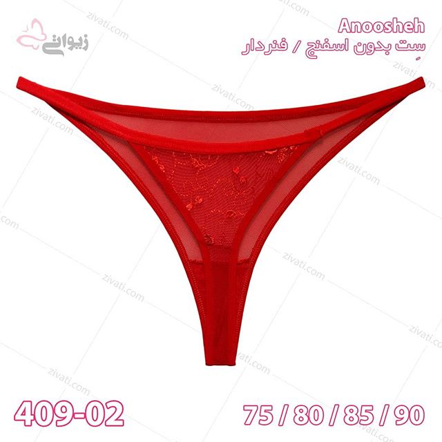 ست لباس زیر سه تکه غیراسفنجی فنردار طرح تور گلدار بسته عمده چهار عددی Anoosheh