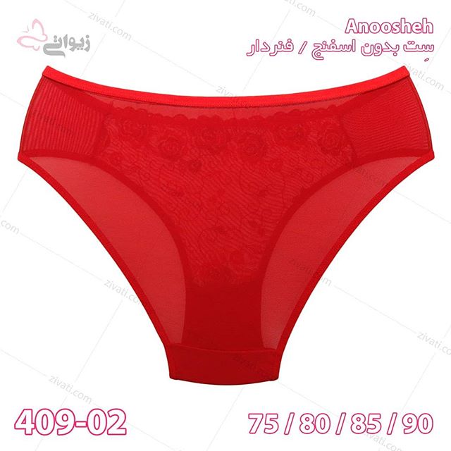 ست لباس زیر سه تکه غیراسفنجی فنردار طرح تور گلدار بسته عمده چهار عددی Anoosheh