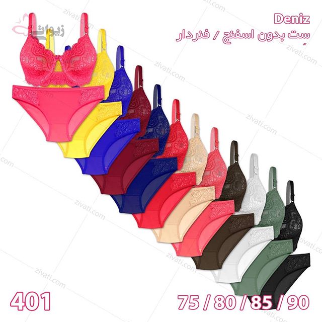 ست لباس زیر غیراسفنجی فنردار گیپوری بسته عمده چهار عددی Deniz