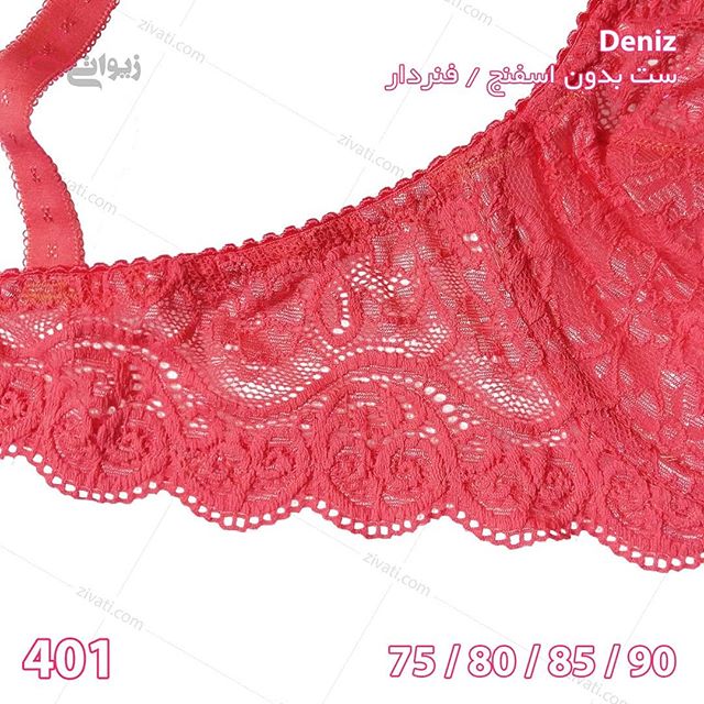 ست لباس زیر غیراسفنجی فنردار گیپوری بسته عمده چهار عددی Deniz