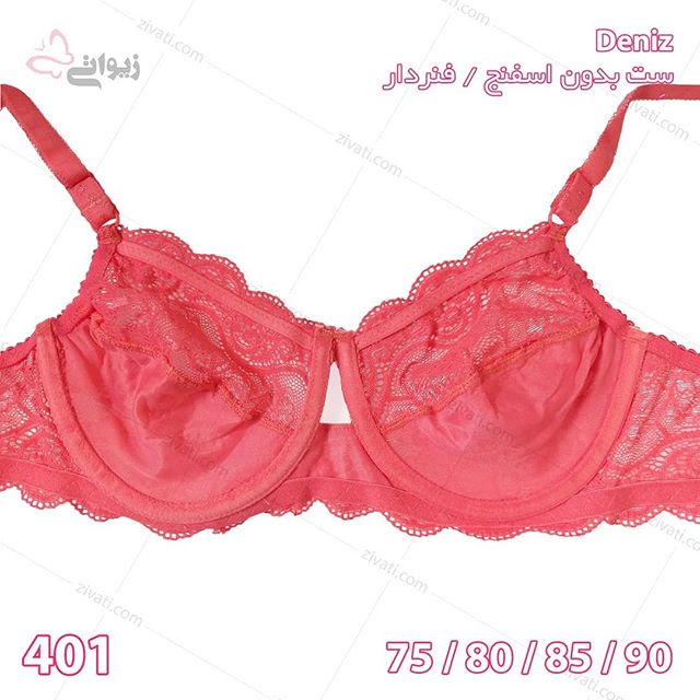 ست لباس زیر غیراسفنجی فنردار گیپوری بسته عمده چهار عددی Deniz