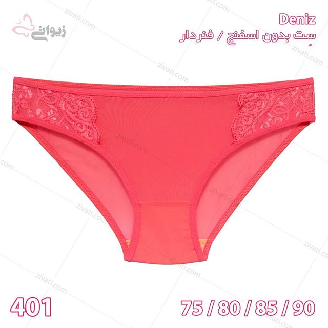 ست لباس زیر غیراسفنجی فنردار گیپوری بسته عمده چهار عددی Deniz