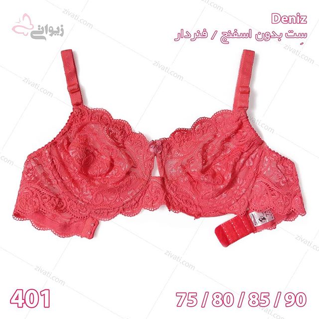 ست لباس زیر غیراسفنجی فنردار گیپوری بسته عمده چهار عددی Deniz