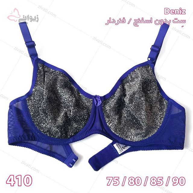 ست لباس زیر غیراسفنجی فنردار براق بسته عمده چهار عددی Deniz