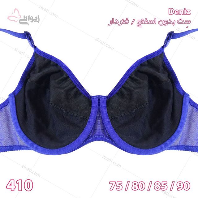 ست لباس زیر غیراسفنجی فنردار براق بسته عمده چهار عددی Deniz