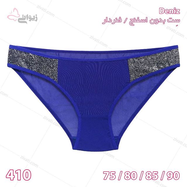 ست لباس زیر غیراسفنجی فنردار براق بسته عمده چهار عددی Deniz