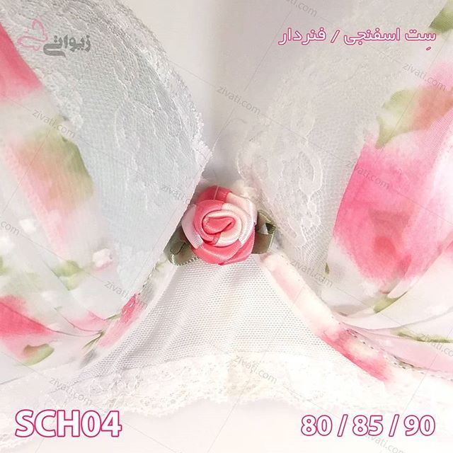 set-d985d8aad981d8b1d982d987-sch04-25122019072306-14230 ست شورت و سوتین فانتزی دور تور اسفنجی فنردار بسته عمده سه تایی