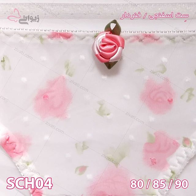 set-d985d8aad981d8b1d982d987-sch04-25122019072307-22857 ست شورت و سوتین فانتزی دور تور اسفنجی فنردار بسته عمده سه تایی