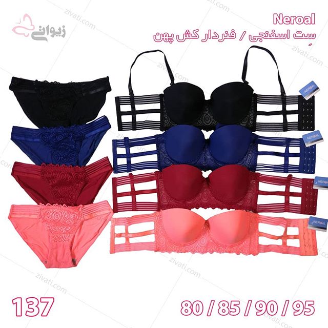 ست  شورت و سوتین اسفنجی فنردار کش پهن بسته عمده چهارتایی