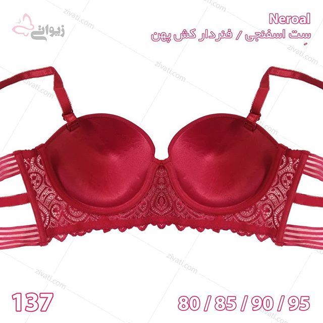 ست  شورت و سوتین اسفنجی فنردار کش پهن بسته عمده چهارتایی