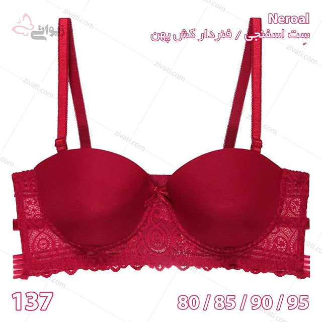 ست  شورت و سوتین اسفنجی فنردار کش پهن بسته عمده چهارتایی