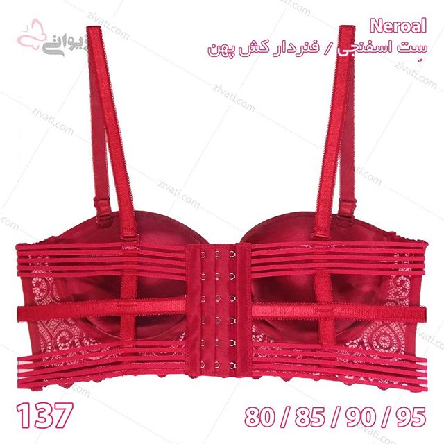 ست  شورت و سوتین اسفنجی فنردار کش پهن بسته عمده چهارتایی