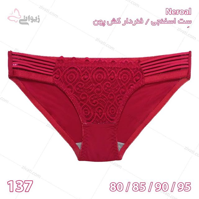 ست  شورت و سوتین اسفنجی فنردار کش پهن بسته عمده چهارتایی