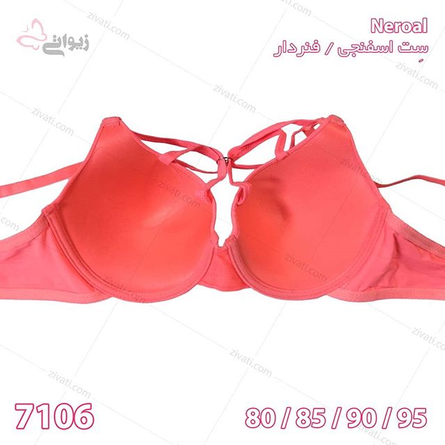 ست  شورت و سوتین هارنس دار اسفنجی فنردار بسته عمده چهارتایی