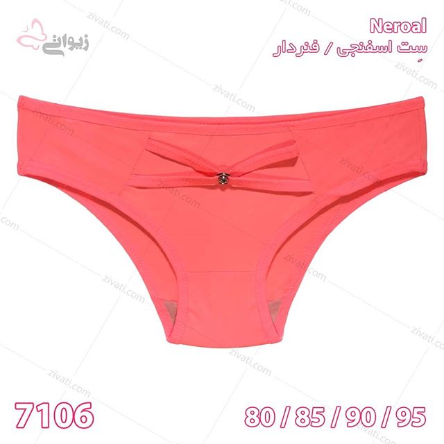 ست  شورت و سوتین هارنس دار اسفنجی فنردار بسته عمده چهارتایی