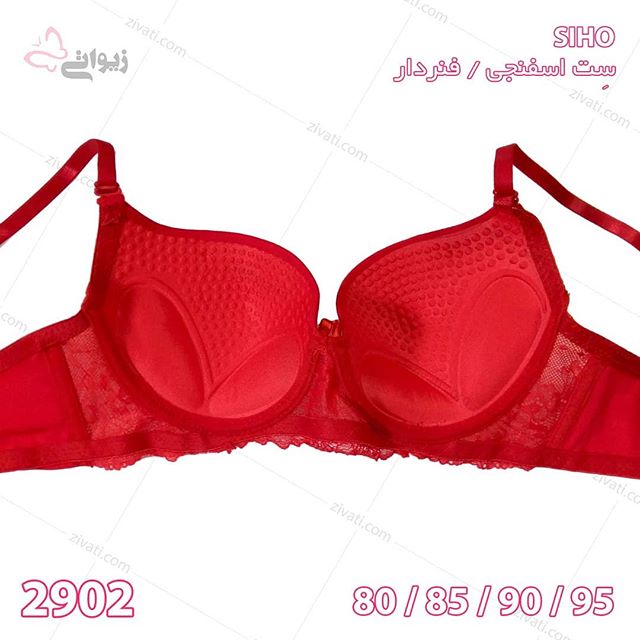 ست  شورت و سوتین اسفنجی فنردار بسته عمده چهارتایی